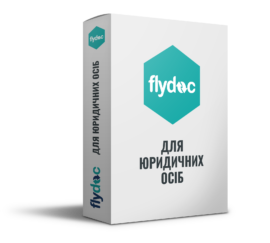 FlyDOC для юридичних осіб — Фото 1