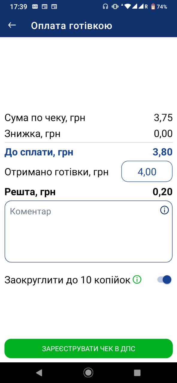 Обновление мобильного приложения Cashӓlot до версии 20.088 — Фото 1