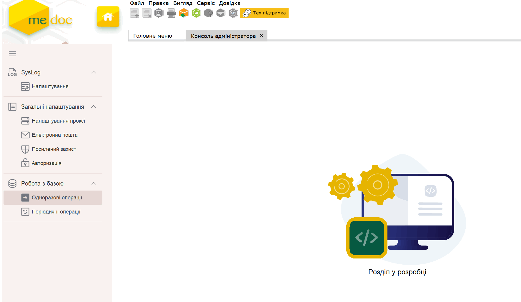 Обновление программы до версии 11.02.187 — Фото 2 Обновление программы до версии 11.02.187 — Фото 2