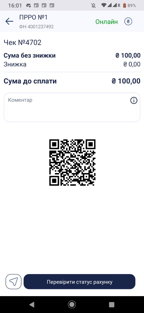 Оновлення мобільного додатку Cashӓlot до версії 20.112 — Фото 2