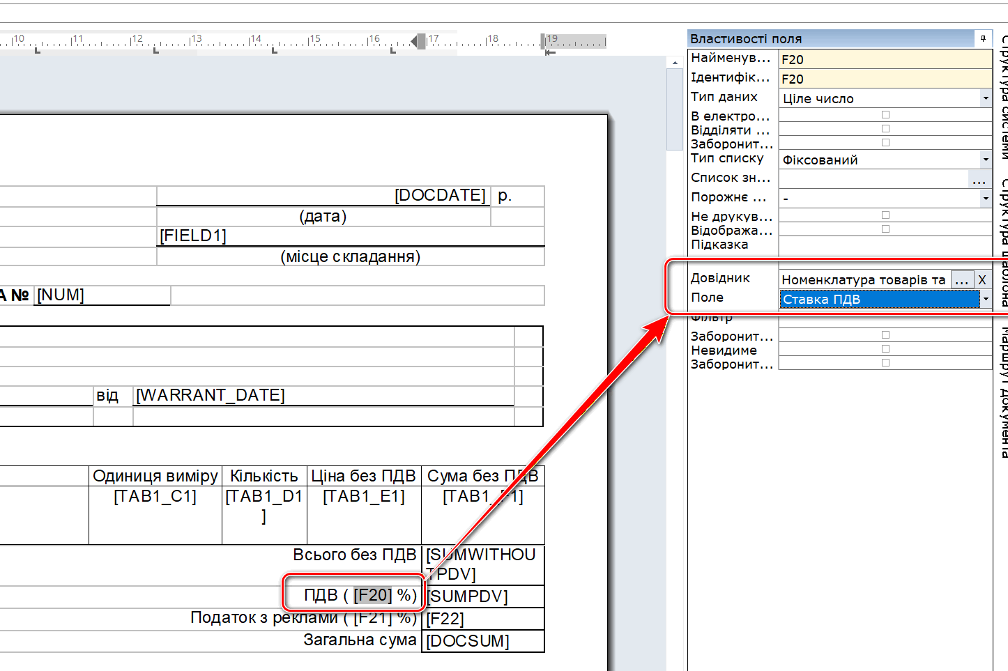 Оновлення програми до версії 11.02.193 — Фото 6 Оновлення програми до версії 11.02.193 — Фото 6