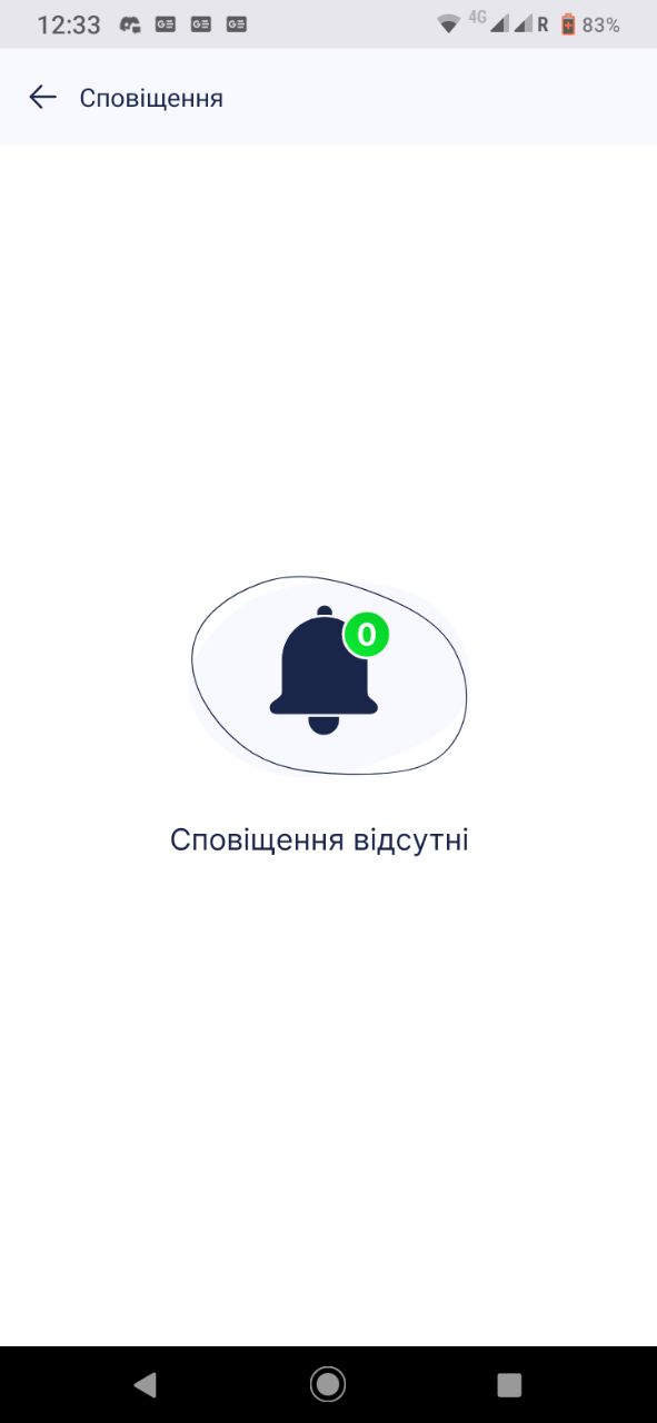 Оновлення мобільного додатку Cashӓlot до версії 20.121 — Фото 2 Оновлення мобільного додатку Cashӓlot до версії 20.121 — Фото 2