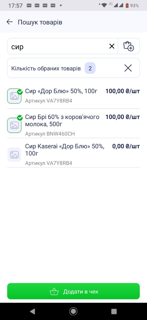 Обновление мобильного приложения Cashӓlot до версии 20.123 — Фото 2 Обновление мобильного приложения Cashӓlot до версии 20.123 — Фото 2