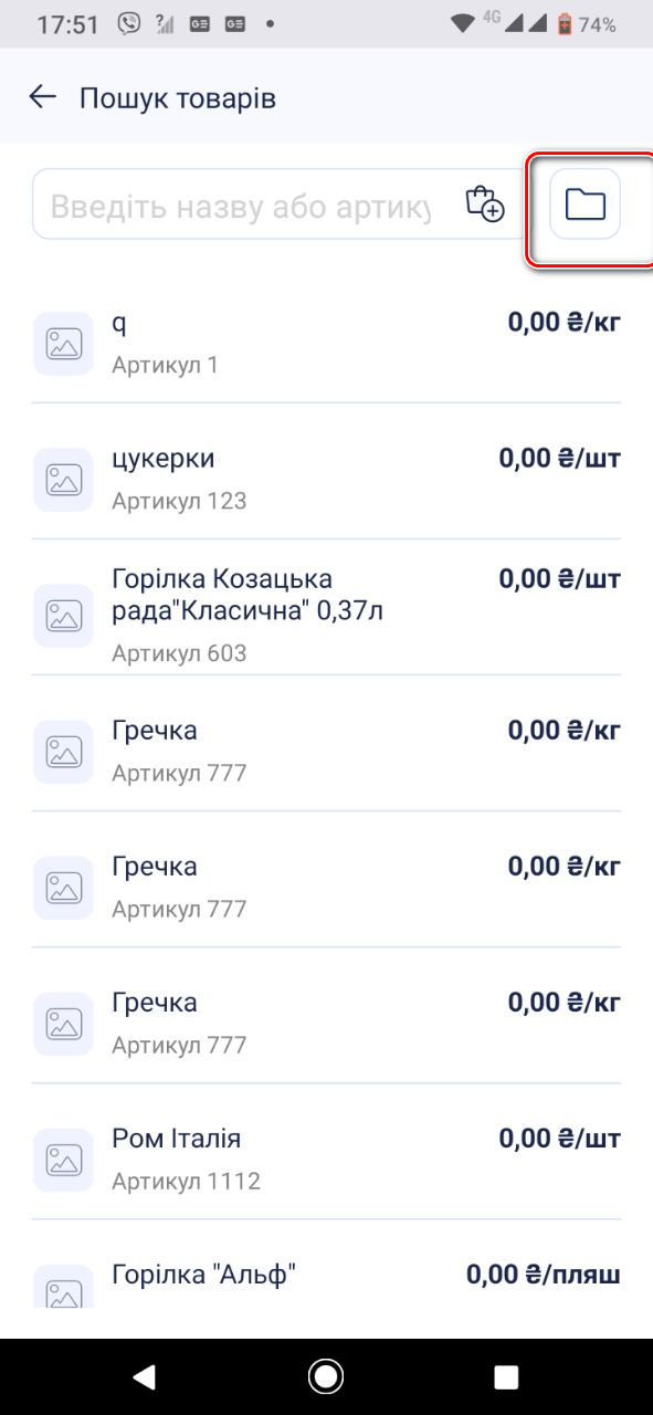 Обновление мобильного приложения Cashӓlot до версии 20.136 — Фото 1 Обновление мобильного приложения Cashӓlot до версии 20.136 — Фото 1